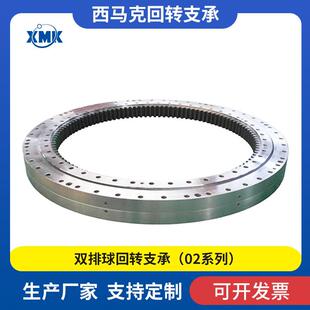 021.50.5205大型机械设备转盘轴承出口品质内齿式 回转支承