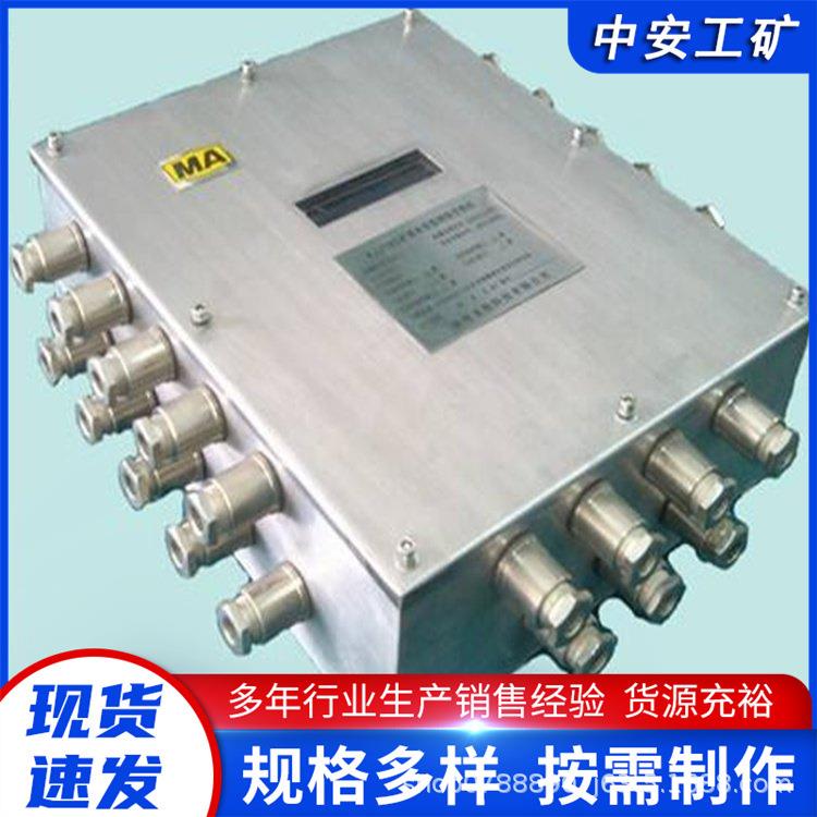 厂家供应 KJJ18本安型环网交换机 适应工业现场恶劣的工作环境现