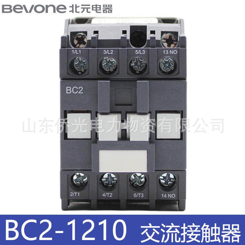北元电器交流接触器BC2-1210 1201 BC2-1210 AC220V
