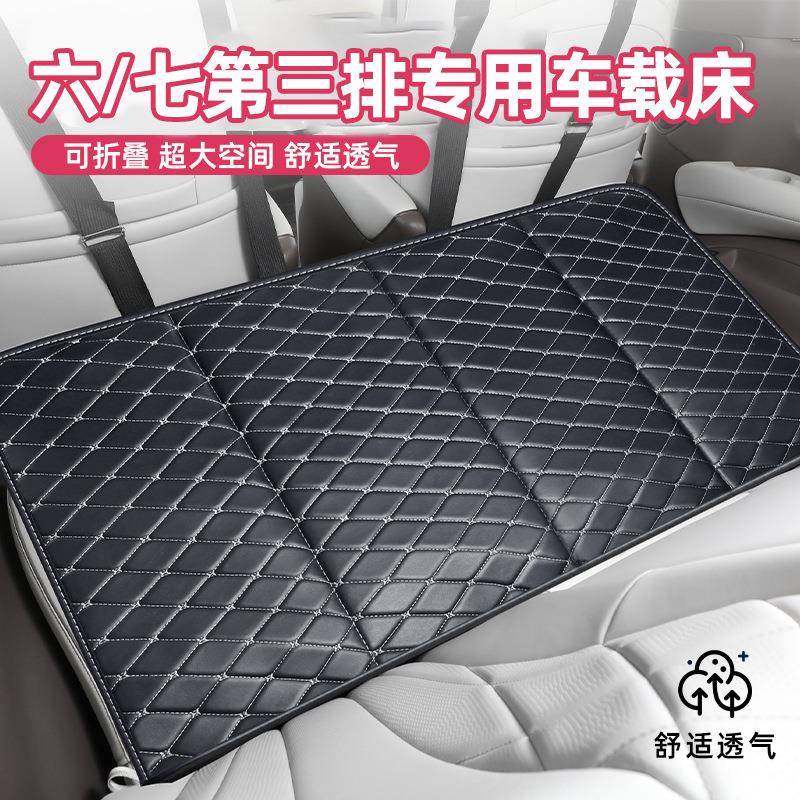 适用汽车SUV车载折叠床垫后排睡觉垫车内加厚睡垫便携式旅行床