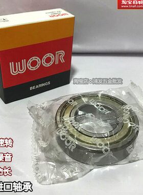 662020202020 1轴承6202 6O 德国进口46OW6072205  6206Z6  R3