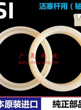 NOK耐压油封ISI杆用260 270 280 290 300*285 295 305 315 325*16