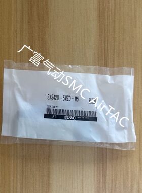 405/3X/42CX-20/33LOZ///-4DM50C/SMC电磁阀ZMO/DMZ6///M5SM35Z/