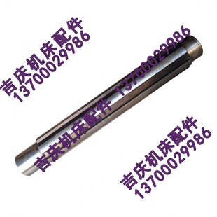 5车225车长 车 5原厂 店齐齐哈尔立轴C2020立花房65配件瓦键立8