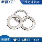 26512力33228 512 4推 51251230512 昌 22球512512轴承24新压力