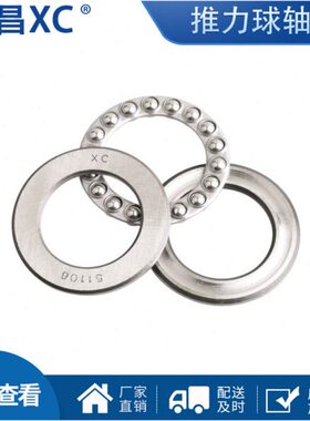51251230512 26512力33228 512  4推 昌  22球512512轴承24新压力