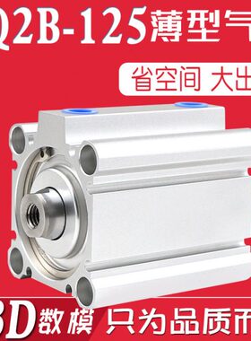 2Q外薄-B型D大气缸CD/2AQ力/10DD5C推D牙205/15CD30DQ2磁12Z//带B