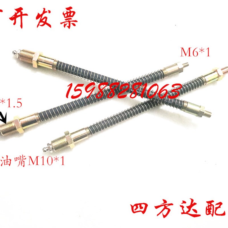 M6M8M10 12 14加长黄油嘴 B延长黄油嘴 油嘴接头 延长管 固定油嘴