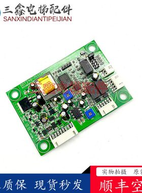 SD电源板BT5307-1板-624T221SD53 7B话50电梯 语音24机87