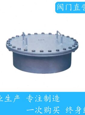 GTG人孔 GRK 油罐人孔