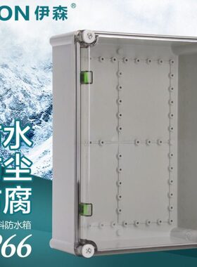 透明盖 防水配电箱 配电箱38防水*PC* 塑料13塑料0电气0盒028