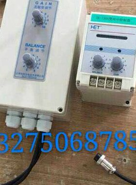 上海和田对中控制器HZ-1型DZ1805控制器邵阳定型机DZ-1505控制器