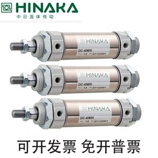 70M20 H M2C- 75A9原08595M2M2DI M2 PA -P8气缸INDIM2中日V25AK