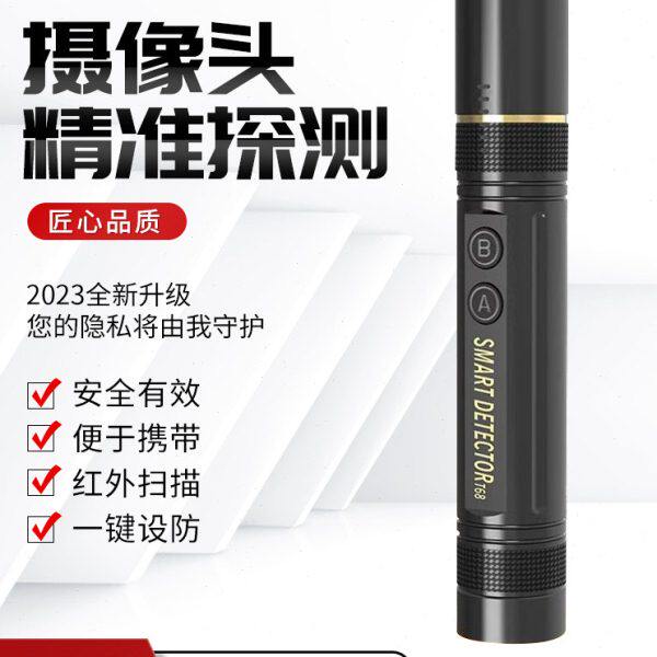 监控干偷反信踪防扰防跟R3探测器拍号红外无酒店窃监听检测仪5