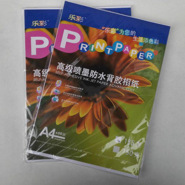 相纸A4打印纸   喷面照片纸高光相片墨亮相片纸标签纸不干胶背胶