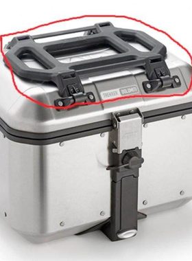 GIVI DLM46专用铝合金尾尾箱配件行李架靠背尾箱內衬DLM30