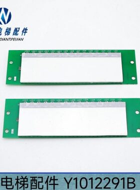 1实 拍摄1012 B Y物12现货2电梯配件1A 全新910原装2T9