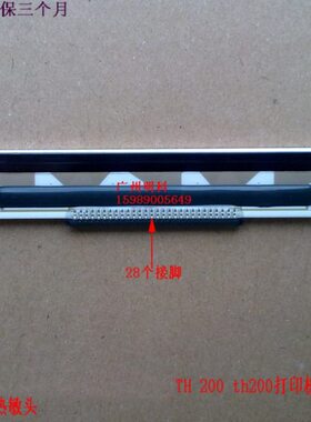 利tp0德 th4tt0htp打印头2007  头富 20 多热敏 hh23