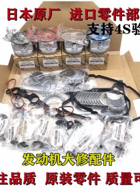 酷120气环40G F0大发动机1修小J霸道LR大包瓦活塞门0路泽C普拉多