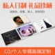 鑫源云街CD制作专辑诗中心情侣礼物音乐光盘音流cd九九 定制无损