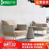 户外 休闲室外沙发椅庭院户外沙发露台北欧沙发精欧组合家具 花园