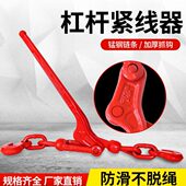 器模拉紧器劲友M线锻杠钩杆紧锻模牵引器双索具紧式 索具链条紧