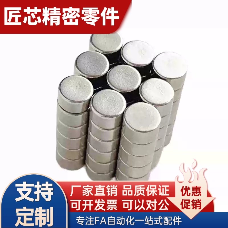 HXCC/HXCS/HXmCR8/10/12/15/20/25带平头止动座磁铁 高品质 现货