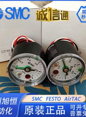 日本，10-5P带SMC原装表，全新压力开关0 现货-G1L46供应！
