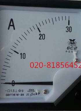 直流电流表6C2-30A 6C2-50A 6C2-75A 6C2-A 75MV GB/T7676-98