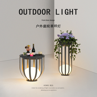 刻为太阳能户外灯庭院灯草坪w灯别墅露台花园落地灯室外花架景观