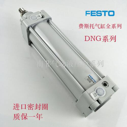 GP//FESTO/150V气缸-1/标准N30/7575/2025-01050-P6250D12-5A//