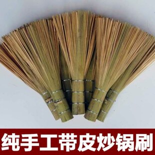锅竹编纯手工洗刷子子锅刷不沾油锅酒店刷厨房饭店刷家用把竹子把