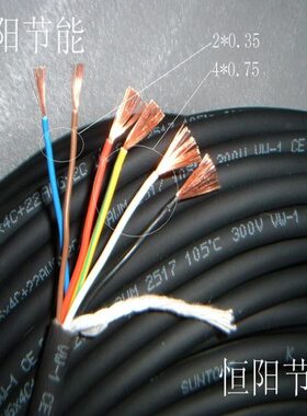 x线电缆线2拖链芯06方高0进口伺服电机电源线平+.4.刹车35x75柔性