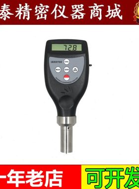 兰泰邵氏硬度计HT6510A硬度计硬件度测量仪数显硬度计HT-6510A