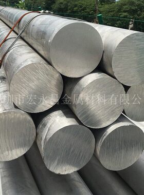 铝棒2024AL硬ALT4 铝棒铝合金   锻造铝棒棒铝棒超大铝棒硬2024-