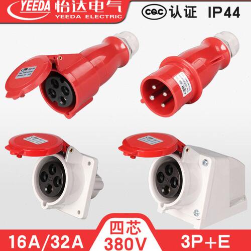 4Y连接器怡达11Y210Y44YDY空14A16EE4Y2A12工业插头Y04芯24A322航