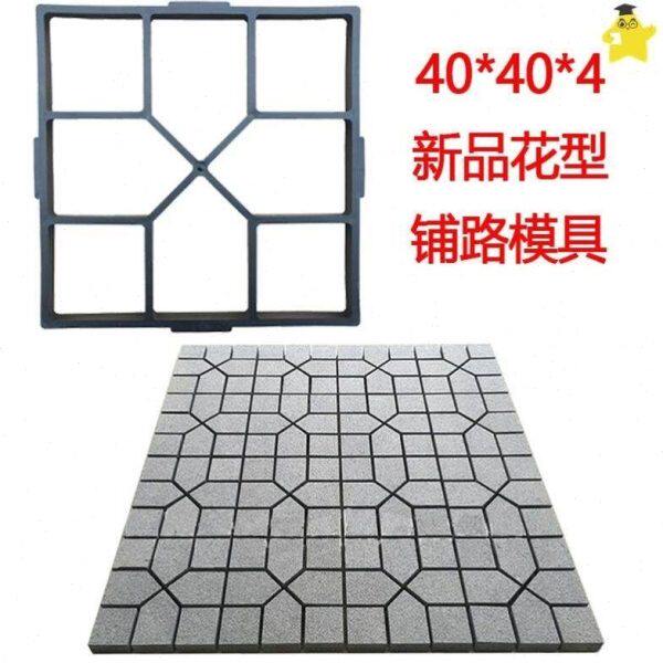 水泥地砖模具大全水泥制品仿古压花地面别墅广场庭院子铺路地厂家