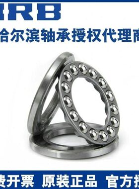 13B 15推5 15518哈尔滨轴承13513 球14 5HR力 轴承 1371613