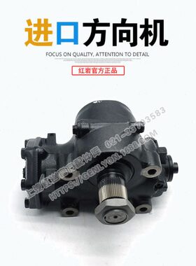 M010新//进口010C向转0红M50原厂F方向机C器金刚98050/Z80岩杰狮