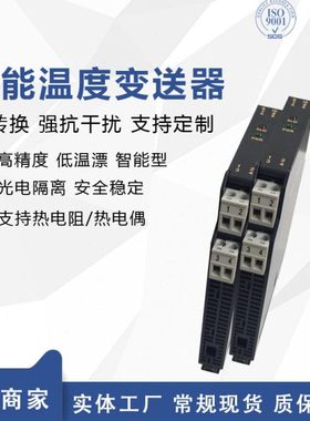 NPWD-CD11D.TC/NPWD-CD11DPB.TC 二入二出 热电偶输入隔离变送器