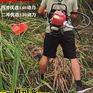 背负式园林多功能打割草机小型家用土开荒除草神器收割草汽油松