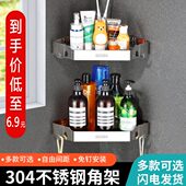 免打孔4不锈钢卫生间置物架壁挂挂件转角淋浴房30浴室三角架收纳