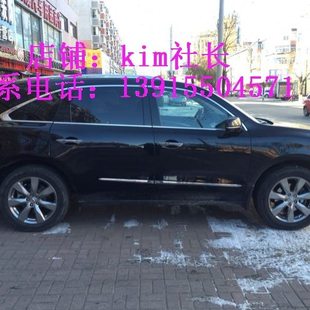 14款讴歌MDX 专用改装车门镀铬防撞装饰亮条 车身饰条防擦条