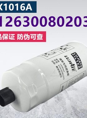 612630080203燃油粗滤芯CX1016A/DX850/FS36210柴油滤清器滤芯格