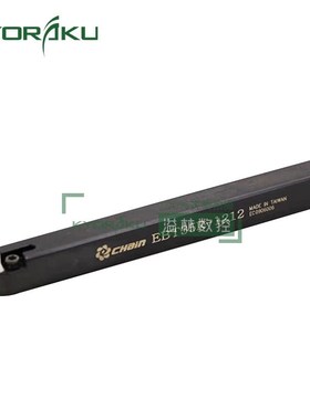 台湾益诠 数控刀杆 EmBT 1010/1212/1616/2020 外径车刀架