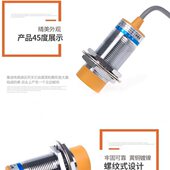 JV线M3 沪工15EJ30接近开关二A3开220交0 L常 Z流