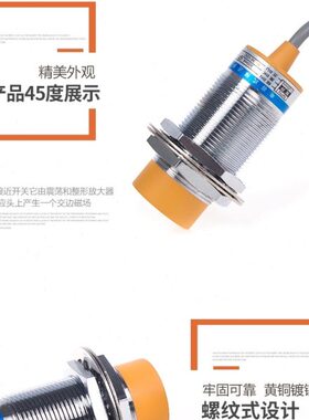 JV线M3 L常-Z流/沪工15EJ30接近开关二A3开220交0-