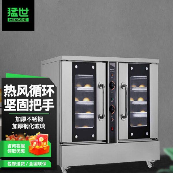 猛世蒸笼醒发箱商用面包馒头发酵柜不锈钢恒温发酵机10盘旋钮款发,生活电器,消毒机/活氧机,淘宝优惠券,粉丝福利购,淘宝优惠卷