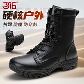 登山靴户外运动春秋穿刺男靴子工装 男耐磨靴靴1635防 华际训练新式