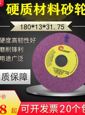 I186*3磨具13*磨床砂轮10高速钢不锈钢8磨750IN.1861*及13KK75.*